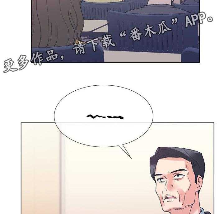 《取代》漫画最新章节第66话 66_真的是免费下拉式在线观看章节第【41】张图片