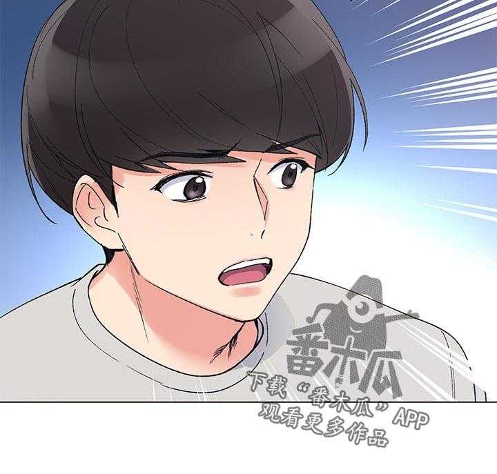 《取代》漫画最新章节第66话 66_真的是免费下拉式在线观看章节第【26】张图片