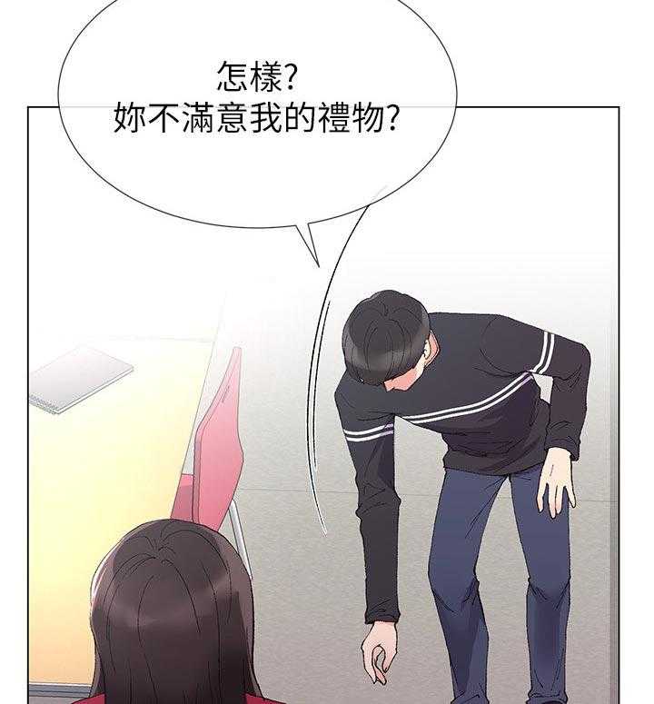 《取代》漫画最新章节第68话 68_忍无可忍免费下拉式在线观看章节第【39】张图片