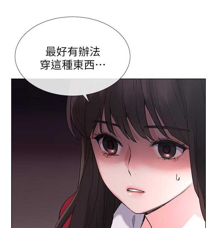 《取代》漫画最新章节第68话 68_忍无可忍免费下拉式在线观看章节第【42】张图片