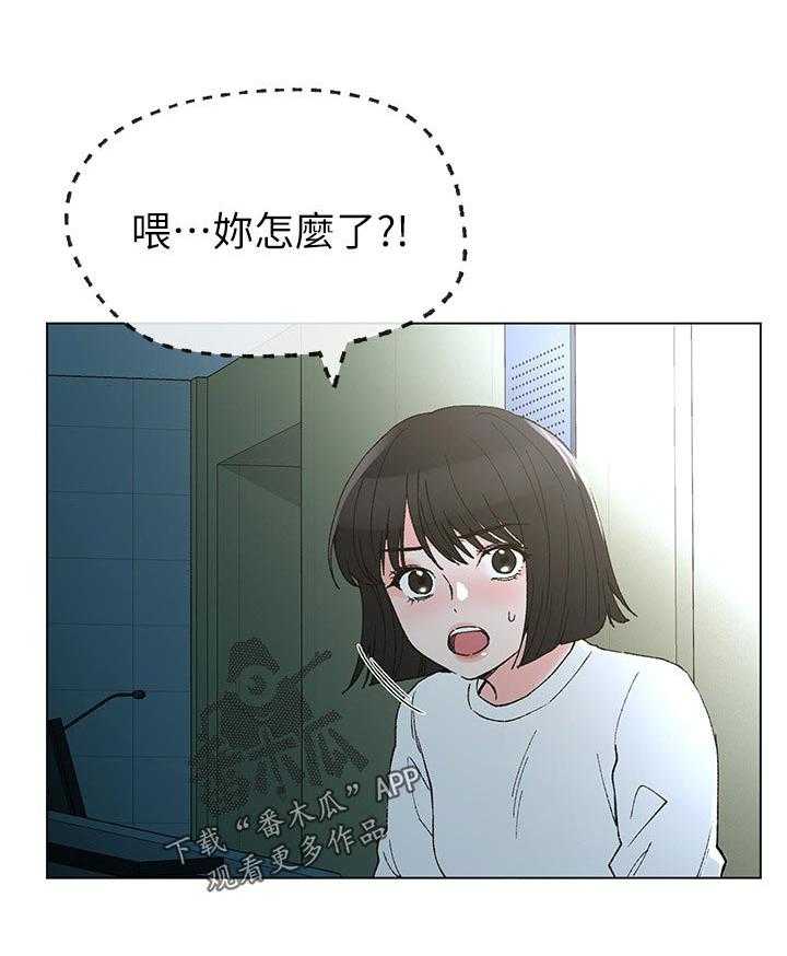 《取代》漫画最新章节第69话 69_不准拿出来免费下拉式在线观看章节第【19】张图片