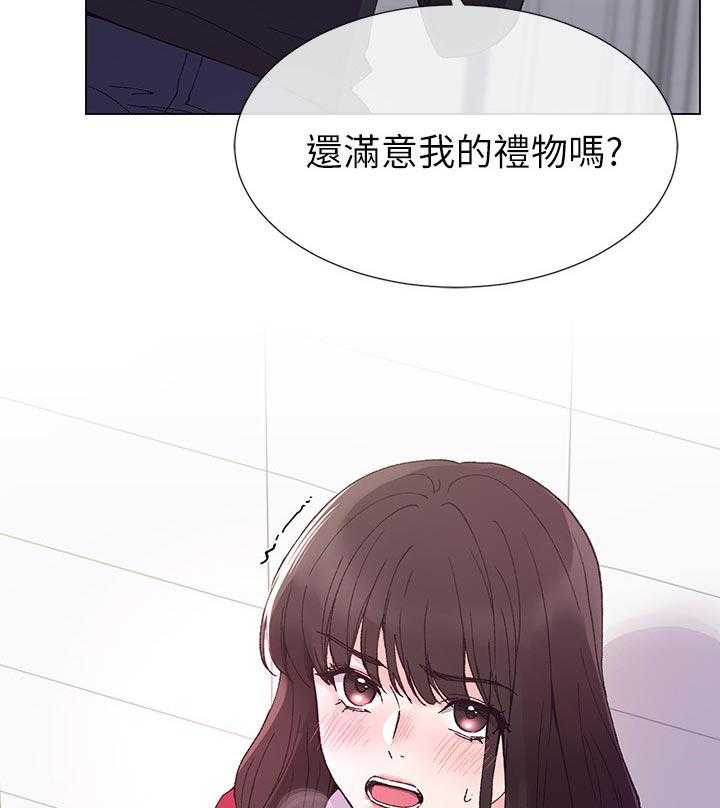 《取代》漫画最新章节第69话 69_不准拿出来免费下拉式在线观看章节第【3】张图片