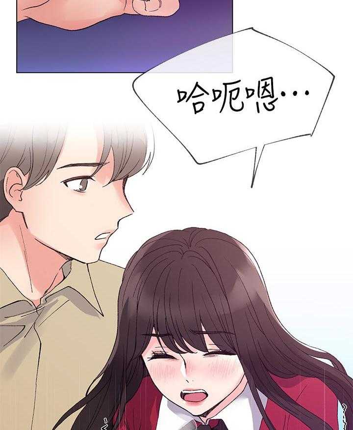 《取代》漫画最新章节第70话 70_你不满意吗免费下拉式在线观看章节第【19】张图片