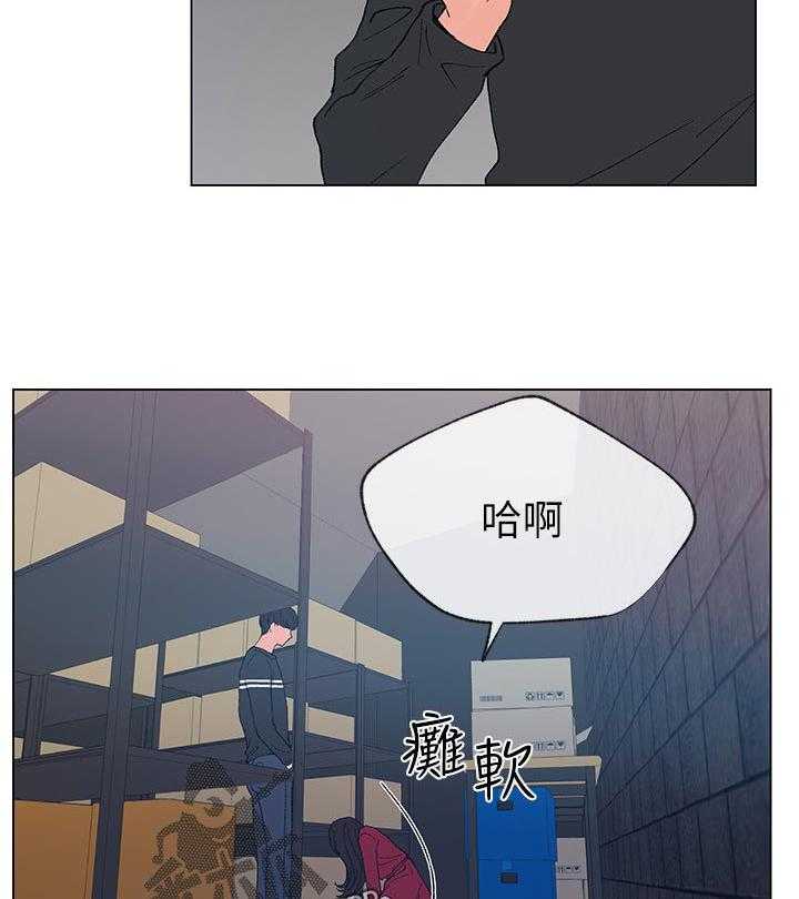 《取代》漫画最新章节第72话 72_不会拒绝免费下拉式在线观看章节第【33】张图片