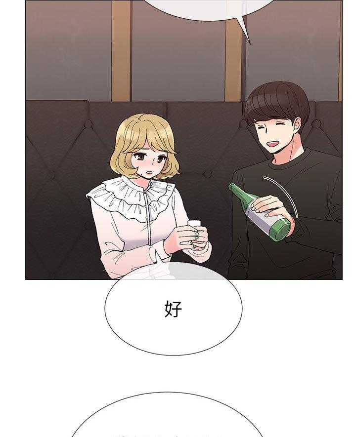 《取代》漫画最新章节第74话 74_没有一件是顺利的免费下拉式在线观看章节第【28】张图片