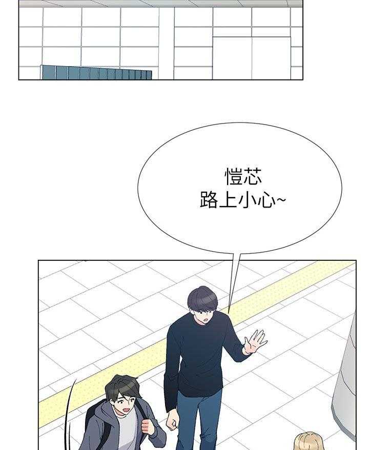 《取代》漫画最新章节第75话 75_暗恋免费下拉式在线观看章节第【16】张图片