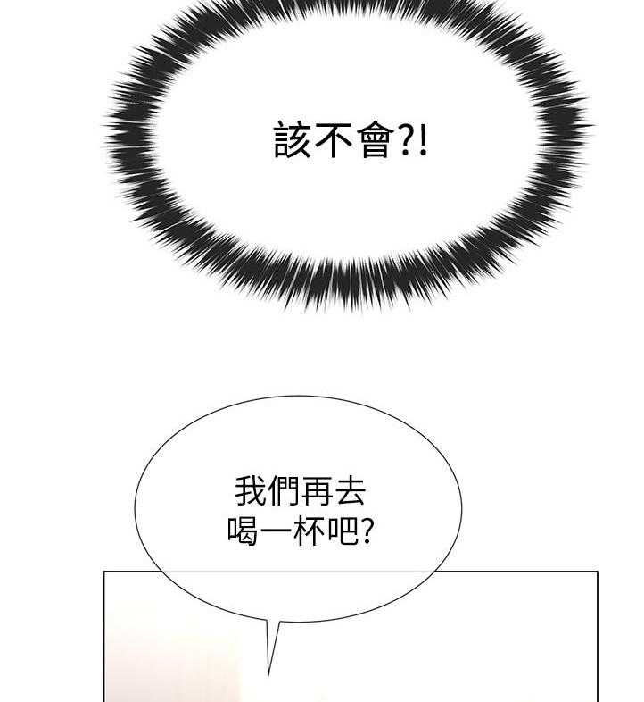 《取代》漫画最新章节第76话 76_该不会免费下拉式在线观看章节第【41】张图片