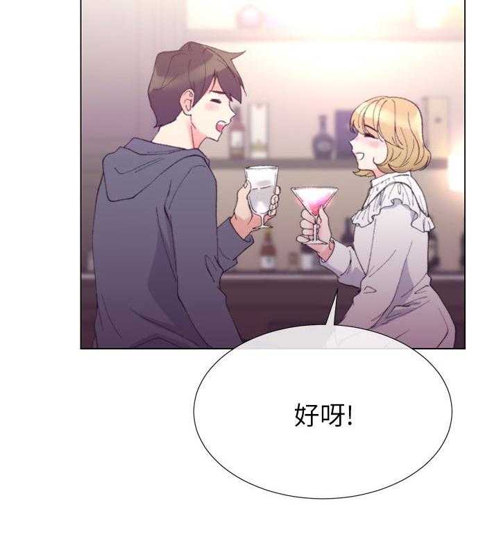 《取代》漫画最新章节第76话 76_该不会免费下拉式在线观看章节第【40】张图片