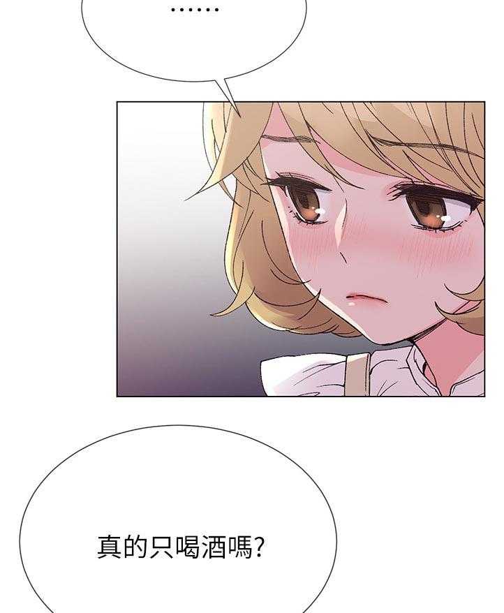 《取代》漫画最新章节第77话 77_不过有那种地方吗免费下拉式在线观看章节第【22】张图片