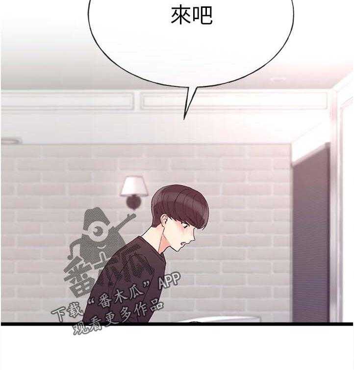 《取代》漫画最新章节第79话 79_违反约定免费下拉式在线观看章节第【1】张图片