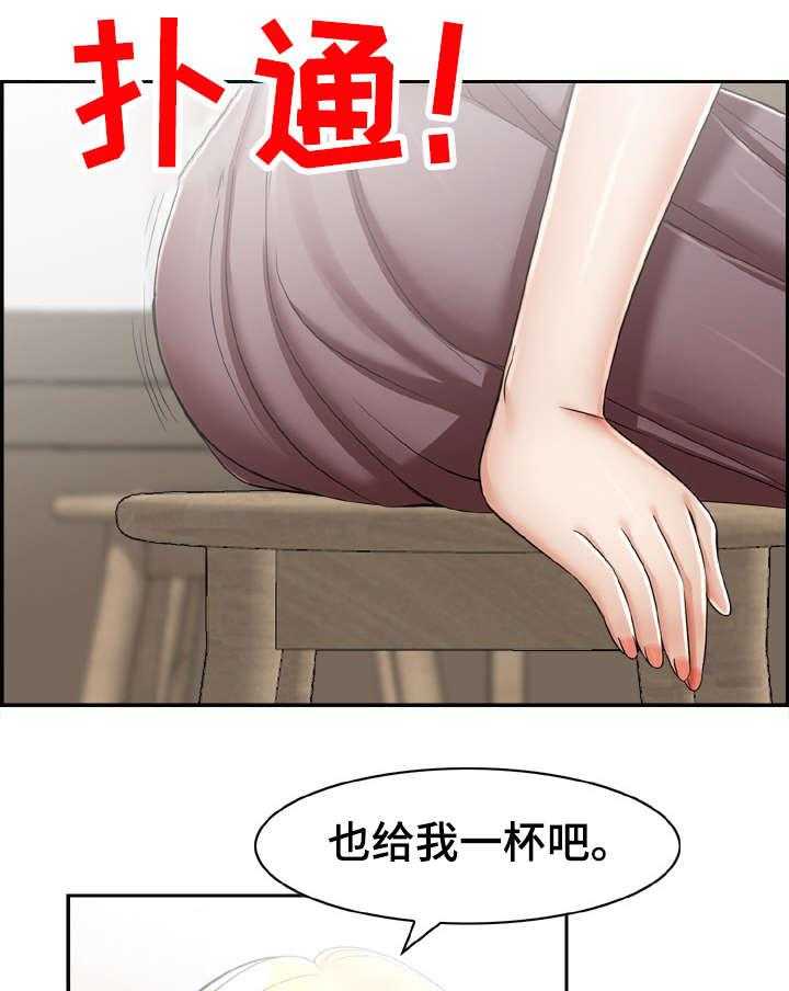 《设计离婚》漫画最新章节第19话 19_这是免费下拉式在线观看章节第【18】张图片