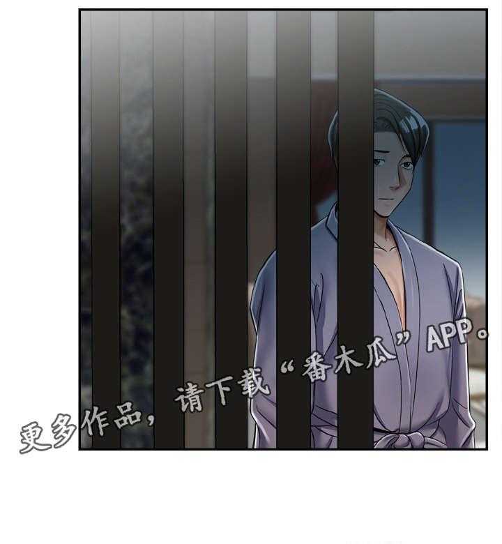 《设计离婚》漫画最新章节第19话 19_这是免费下拉式在线观看章节第【2】张图片