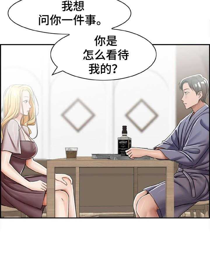 《设计离婚》漫画最新章节第19话 19_这是免费下拉式在线观看章节第【15】张图片