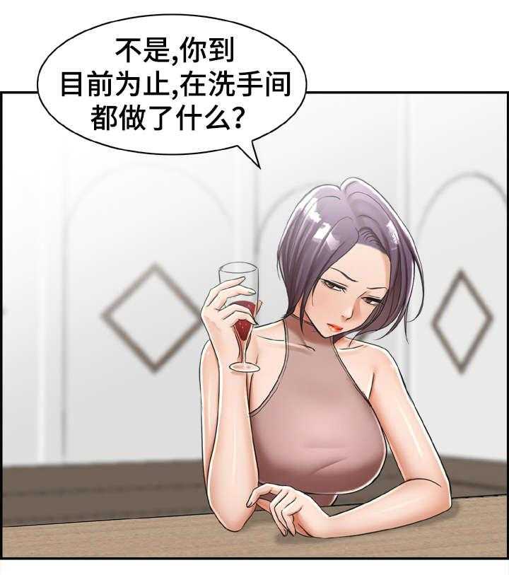 《设计离婚》漫画最新章节第18话 18_打听免费下拉式在线观看章节第【24】张图片