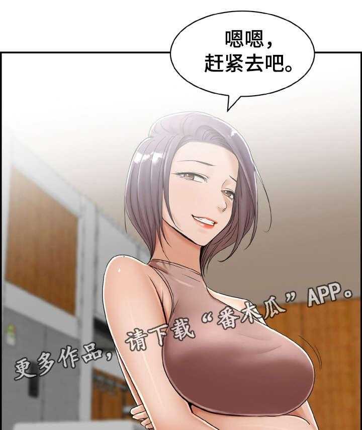 《设计离婚》漫画最新章节第17话 17_要是免费下拉式在线观看章节第【12】张图片