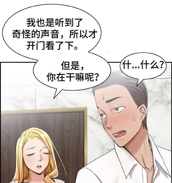 《设计离婚》漫画最新章节第17话 17_要是免费下拉式在线观看章节第【4】张图片