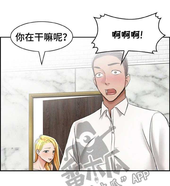 《设计离婚》漫画最新章节第17话 17_要是免费下拉式在线观看章节第【6】张图片