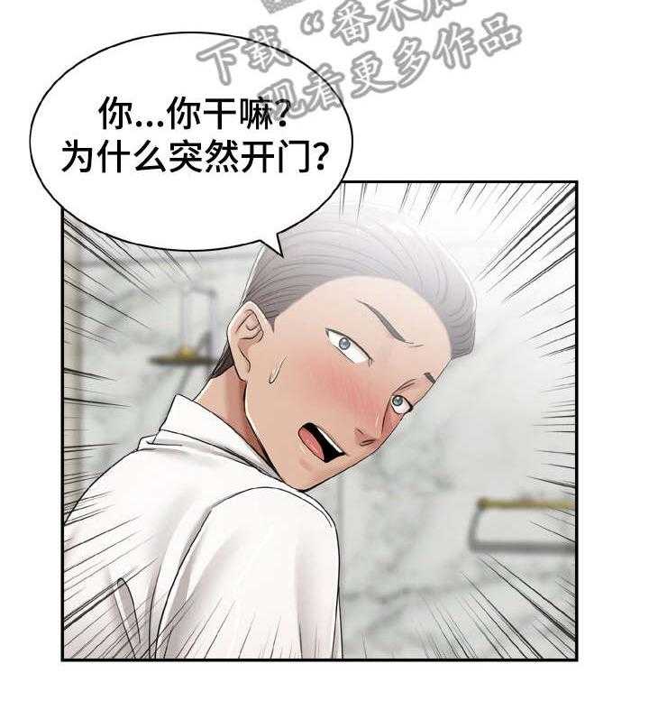 《设计离婚》漫画最新章节第17话 17_要是免费下拉式在线观看章节第【5】张图片