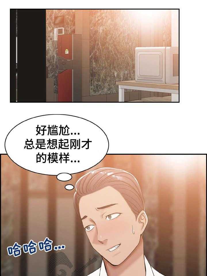 《设计离婚》漫画最新章节第16话 16_怎么样免费下拉式在线观看章节第【13】张图片