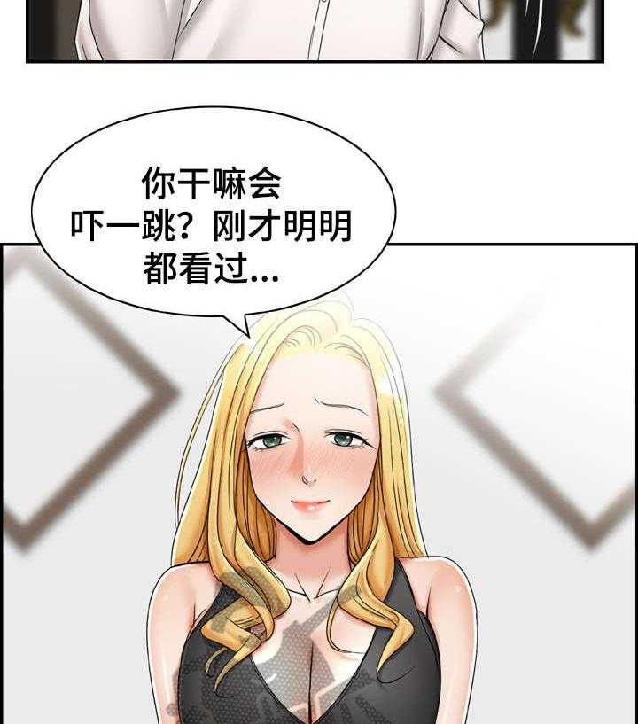 《设计离婚》漫画最新章节第16话 16_怎么样免费下拉式在线观看章节第【5】张图片