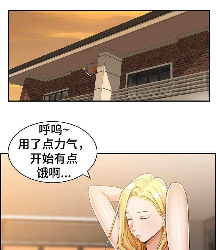 《设计离婚》漫画最新章节第16话 16_怎么样免费下拉式在线观看章节第【25】张图片