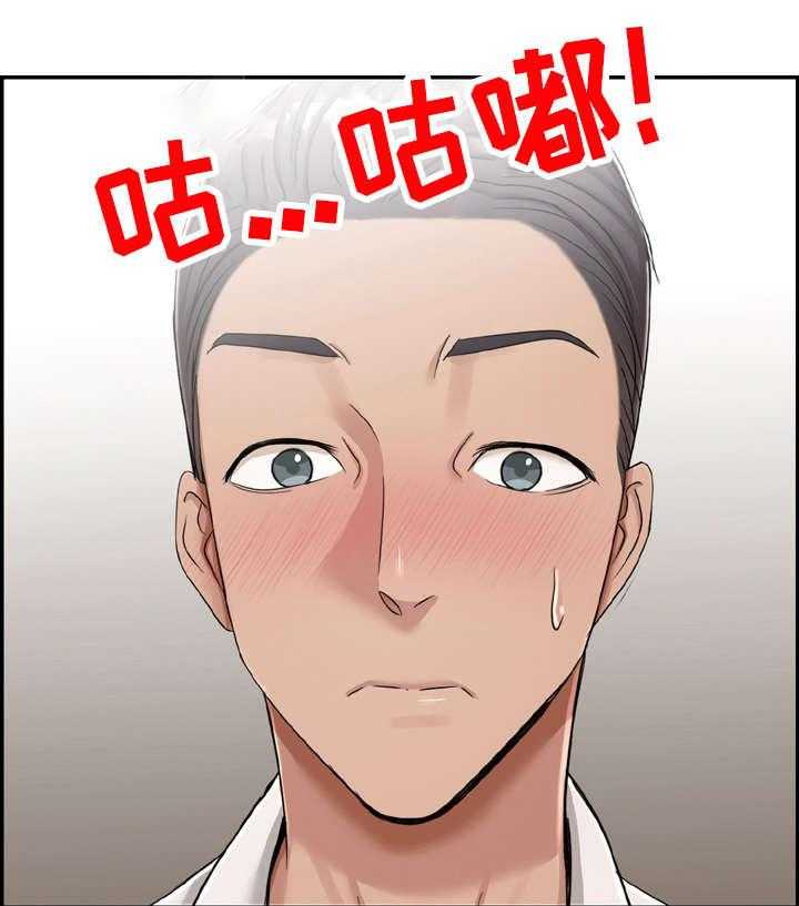 《设计离婚》漫画最新章节第16话 16_怎么样免费下拉式在线观看章节第【7】张图片