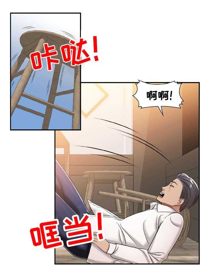 《设计离婚》漫画最新章节第16话 16_怎么样免费下拉式在线观看章节第【10】张图片