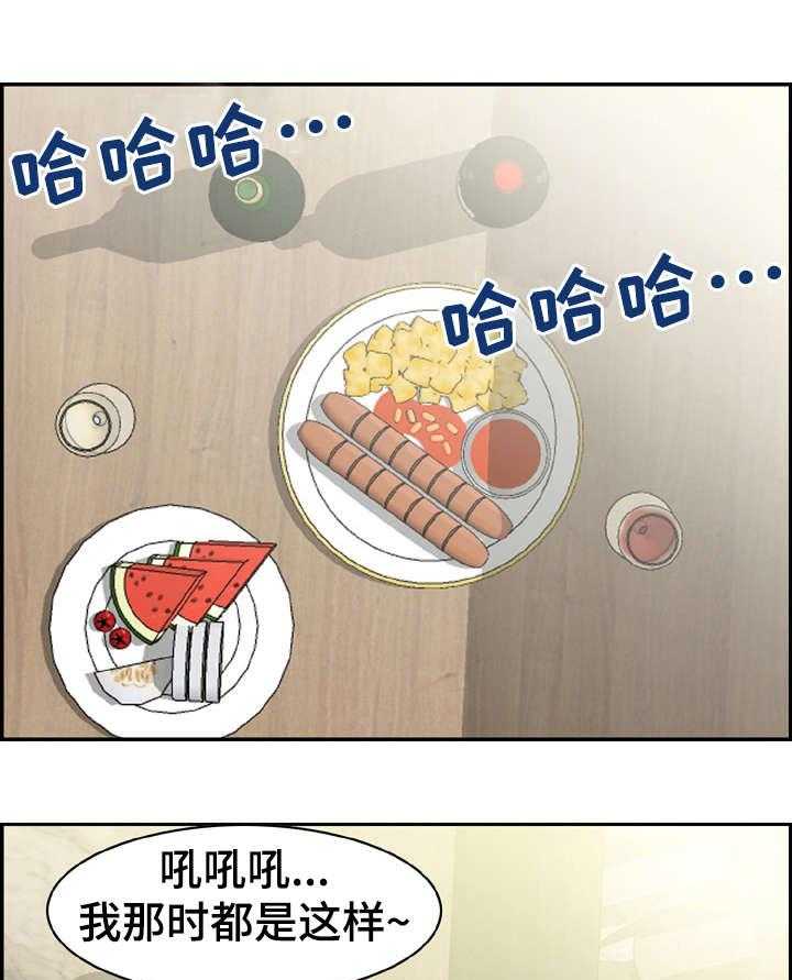 《设计离婚》漫画最新章节第16话 16_怎么样免费下拉式在线观看章节第【17】张图片