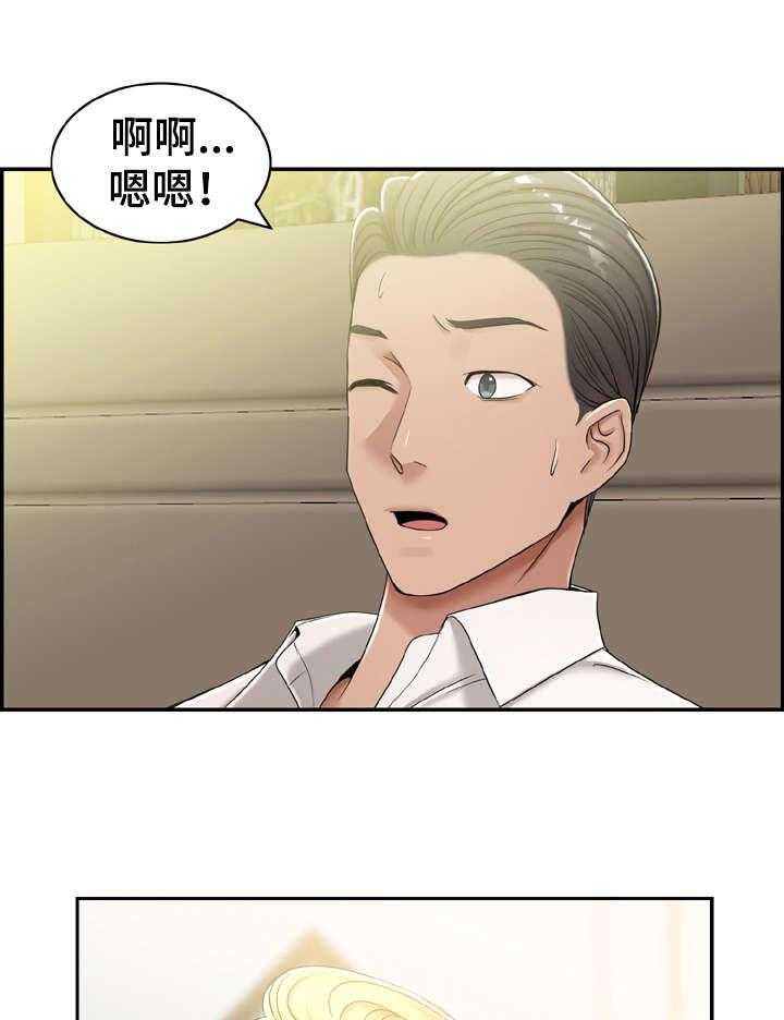 《设计离婚》漫画最新章节第16话 16_怎么样免费下拉式在线观看章节第【9】张图片