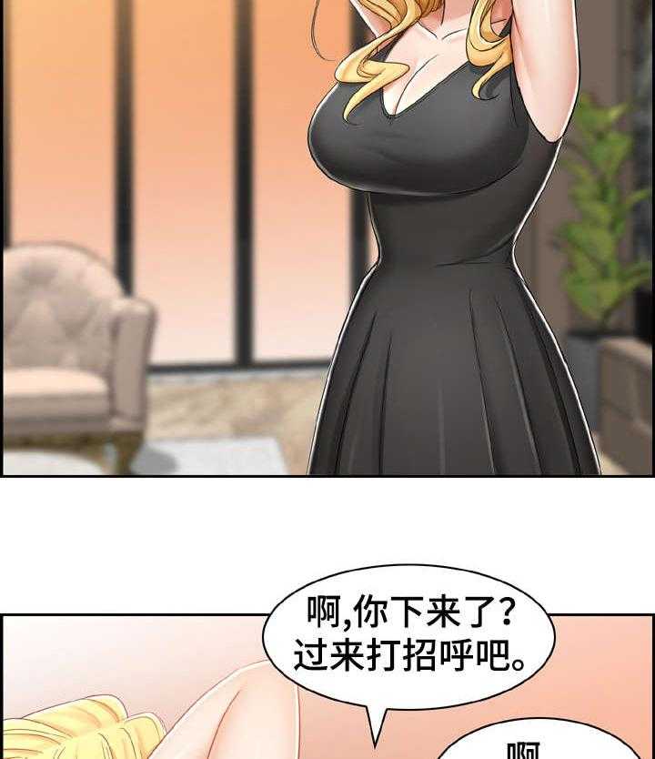 《设计离婚》漫画最新章节第16话 16_怎么样免费下拉式在线观看章节第【24】张图片