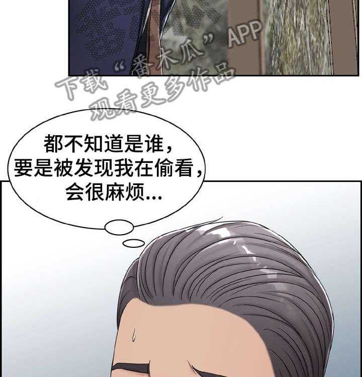 《设计离婚》漫画最新章节第15话 15_可惜免费下拉式在线观看章节第【5】张图片