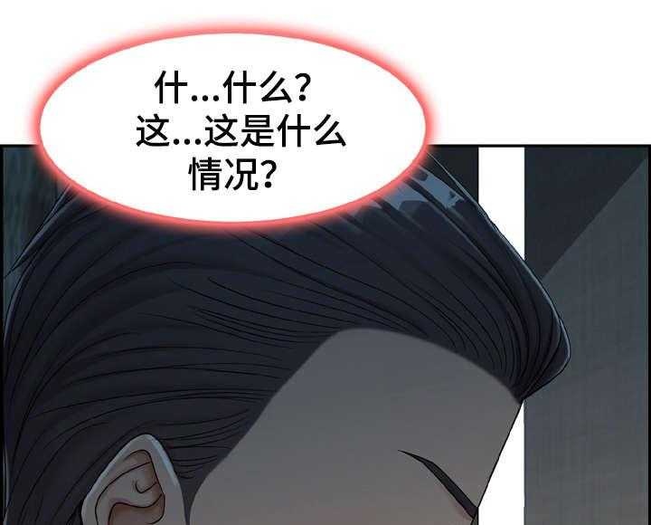 《设计离婚》漫画最新章节第15话 15_可惜免费下拉式在线观看章节第【8】张图片