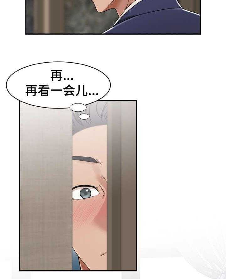 《设计离婚》漫画最新章节第15话 15_可惜免费下拉式在线观看章节第【1】张图片