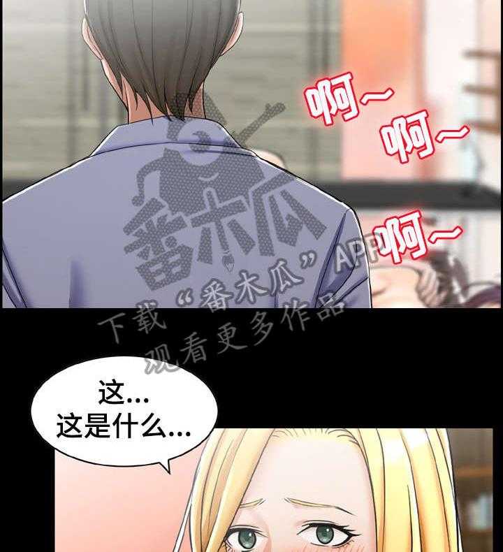 《设计离婚》漫画最新章节第14话 14_开始免费下拉式在线观看章节第【20】张图片