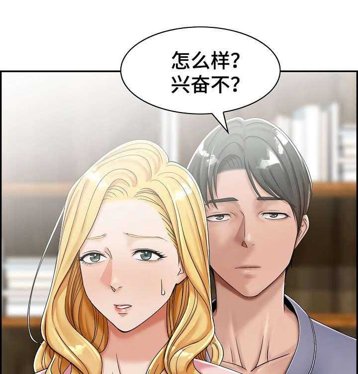 《设计离婚》漫画最新章节第13话 13_帮你免费下拉式在线观看章节第【6】张图片