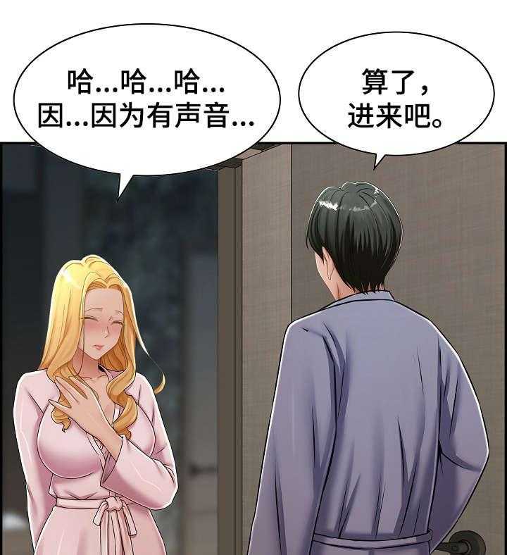 《设计离婚》漫画最新章节第13话 13_帮你免费下拉式在线观看章节第【9】张图片