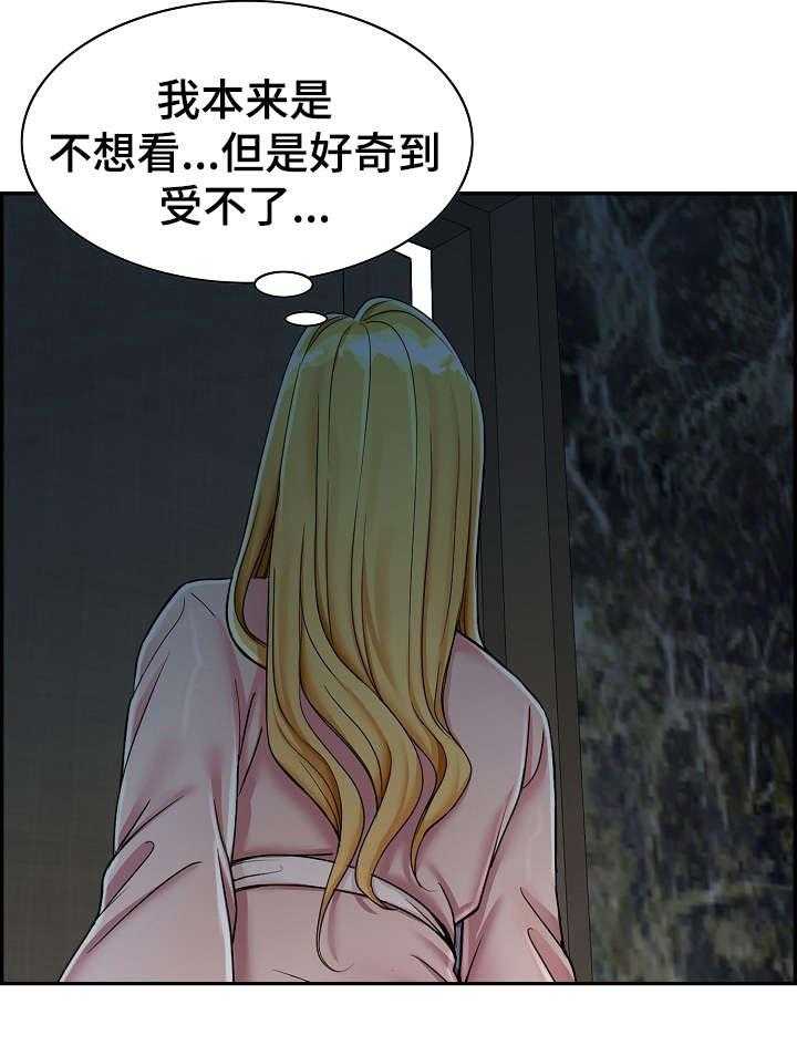 《设计离婚》漫画最新章节第13话 13_帮你免费下拉式在线观看章节第【17】张图片