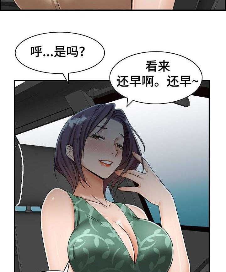 《设计离婚》漫画最新章节第11话 11_学会免费下拉式在线观看章节第【4】张图片