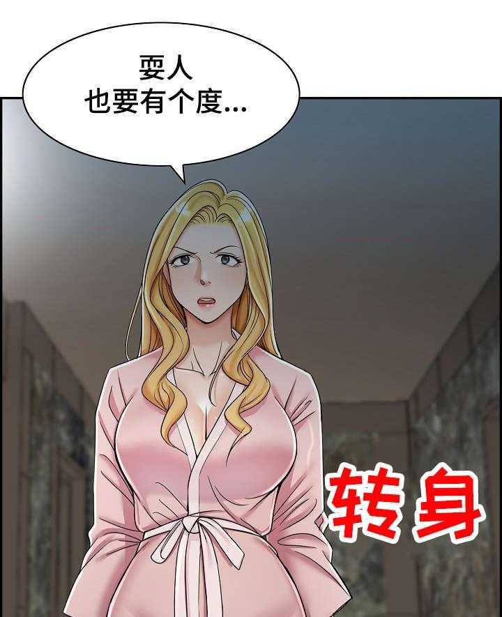 《设计离婚》漫画最新章节第9话 9_去哪免费下拉式在线观看章节第【9】张图片