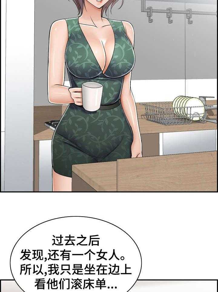 《设计离婚》漫画最新章节第9话 9_去哪免费下拉式在线观看章节第【2】张图片