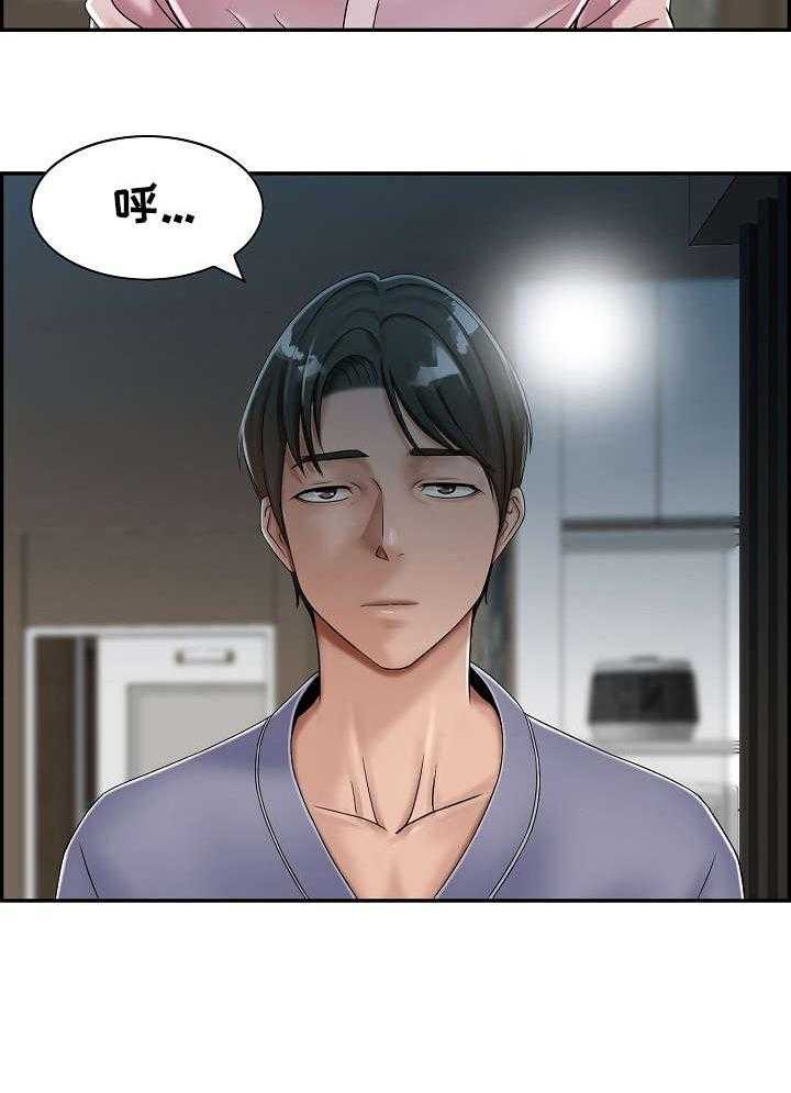 《设计离婚》漫画最新章节第9话 9_去哪免费下拉式在线观看章节第【19】张图片