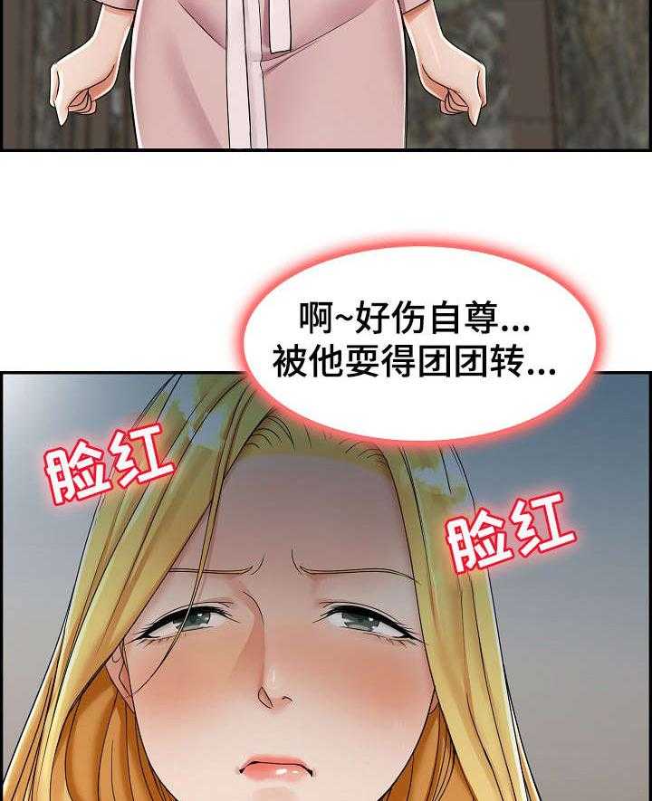 《设计离婚》漫画最新章节第9话 9_去哪免费下拉式在线观看章节第【8】张图片