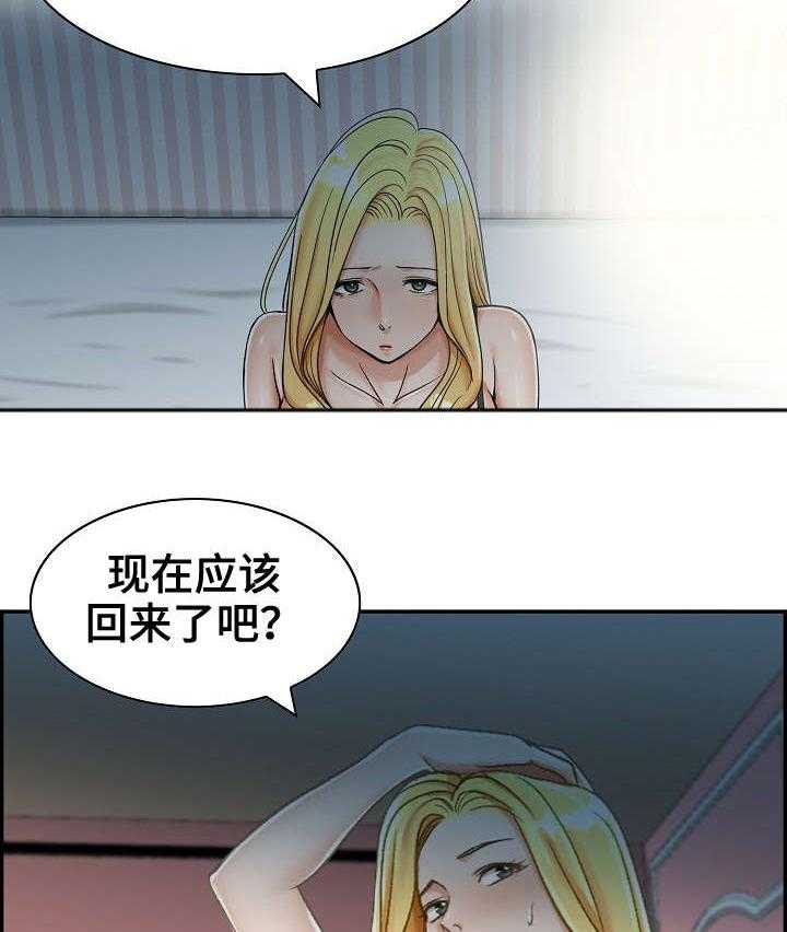 《设计离婚》漫画最新章节第8话 8_先走免费下拉式在线观看章节第【2】张图片