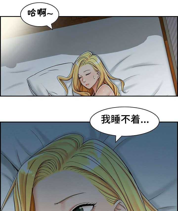 《设计离婚》漫画最新章节第8话 8_先走免费下拉式在线观看章节第【5】张图片