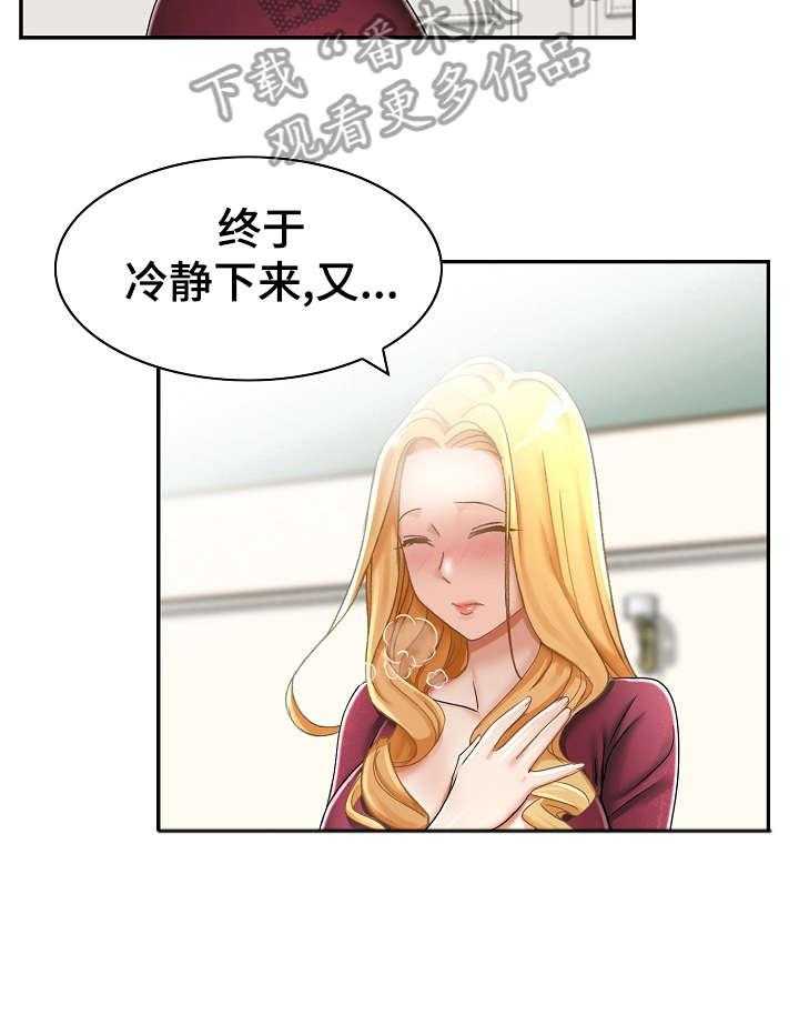 《设计离婚》漫画最新章节第8话 8_先走免费下拉式在线观看章节第【6】张图片