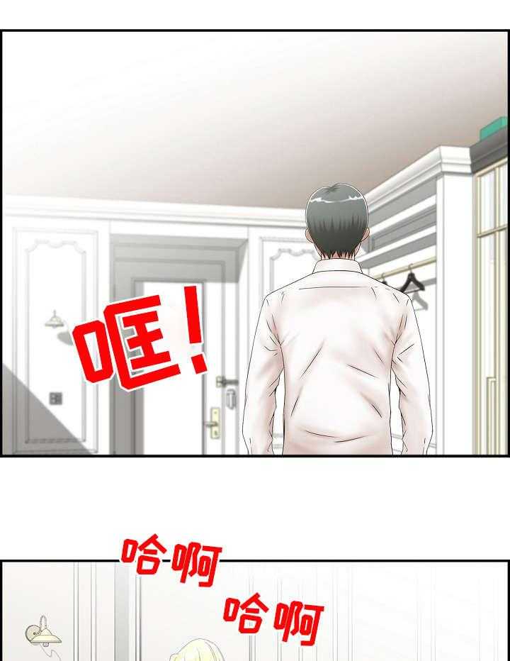 《设计离婚》漫画最新章节第8话 8_先走免费下拉式在线观看章节第【8】张图片