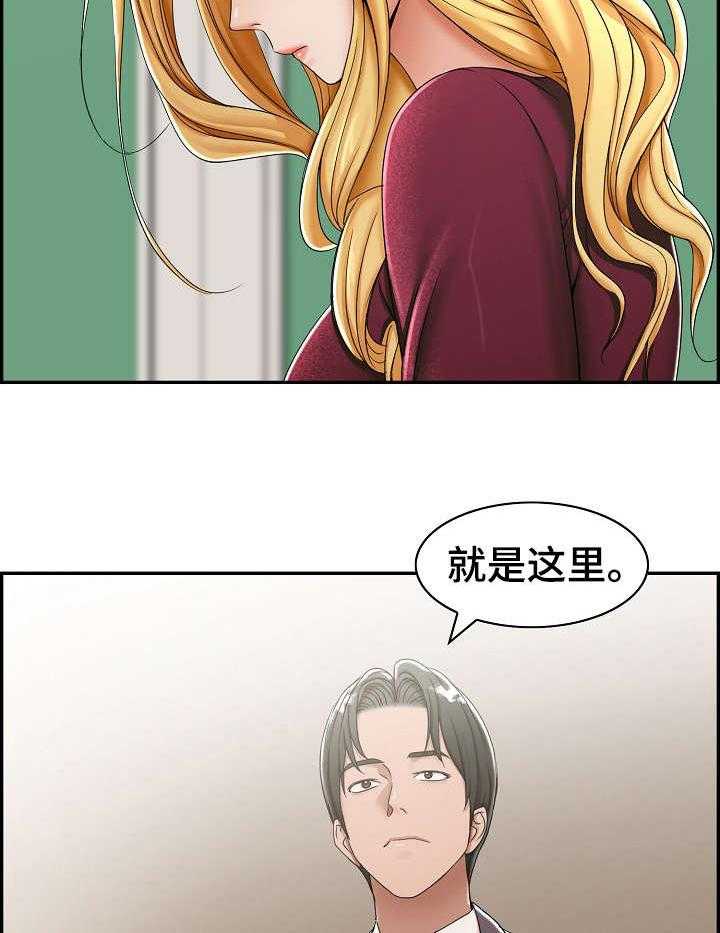 《设计离婚》漫画最新章节第7话 7_酒店免费下拉式在线观看章节第【13】张图片