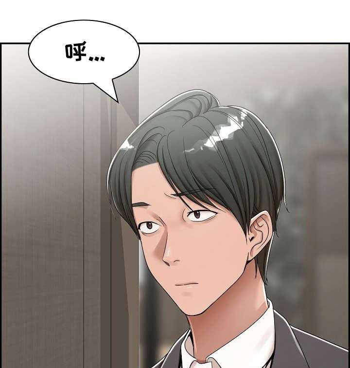 《设计离婚》漫画最新章节第7话 7_酒店免费下拉式在线观看章节第【20】张图片