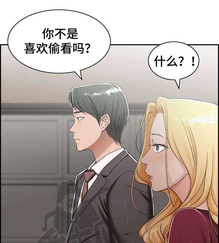 《设计离婚》漫画最新章节第7话 7_酒店免费下拉式在线观看章节第【6】张图片