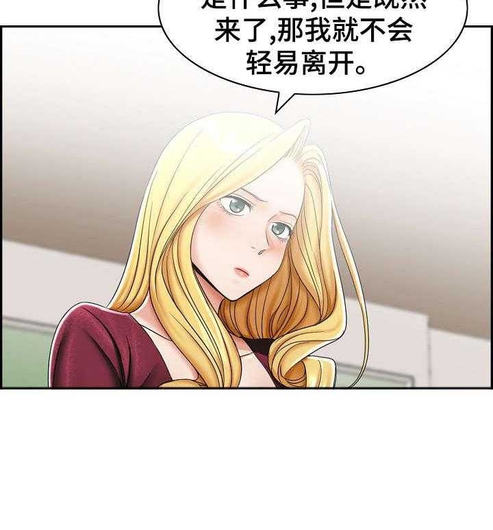 《设计离婚》漫画最新章节第7话 7_酒店免费下拉式在线观看章节第【9】张图片